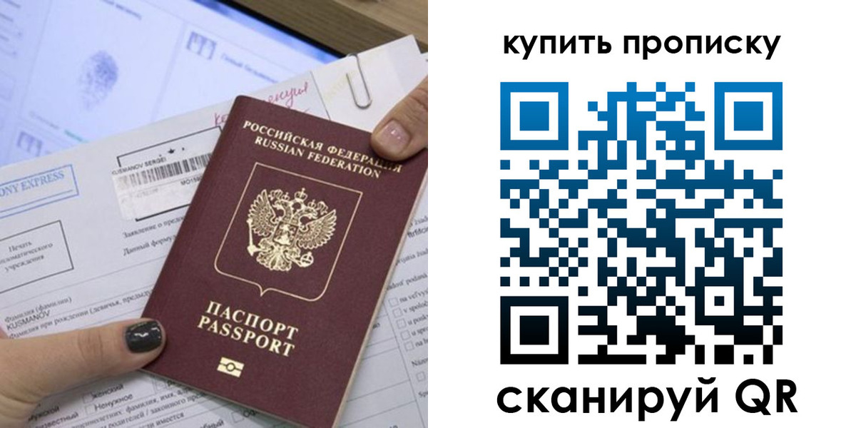 прописка поиск в Карабаше
