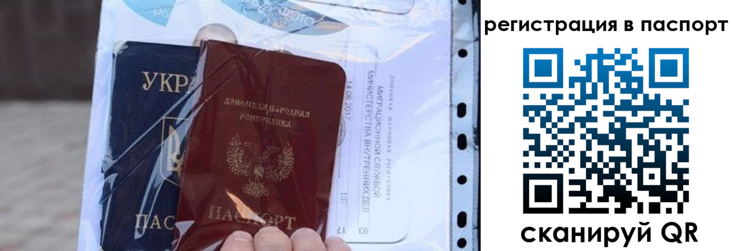 временная регистрация недорого в Карабаше