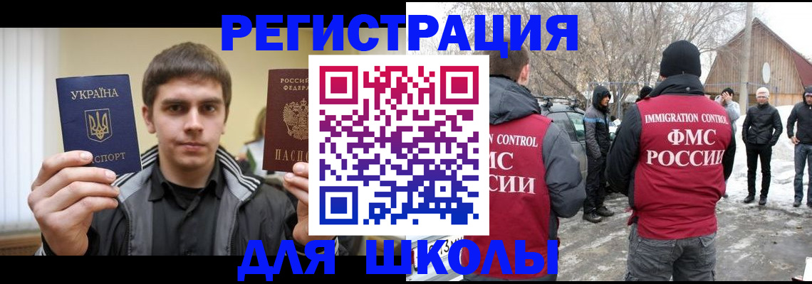 где прописаться в Карабаше
